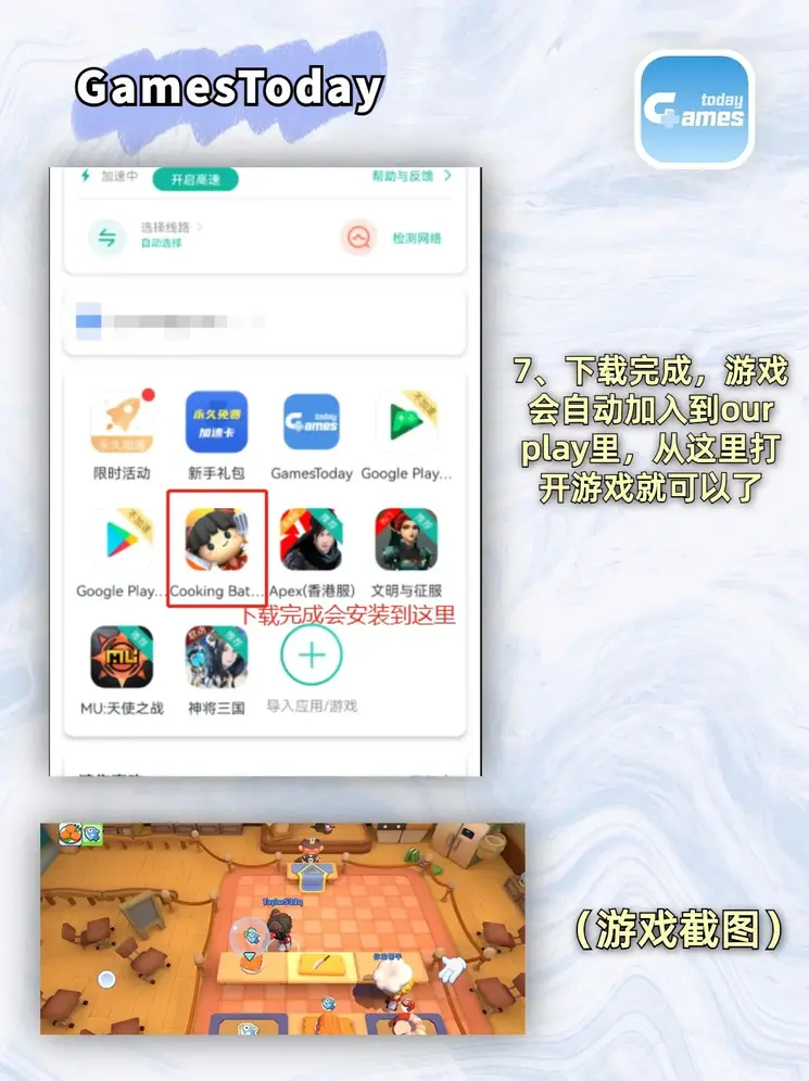 华体app登录入口截图3