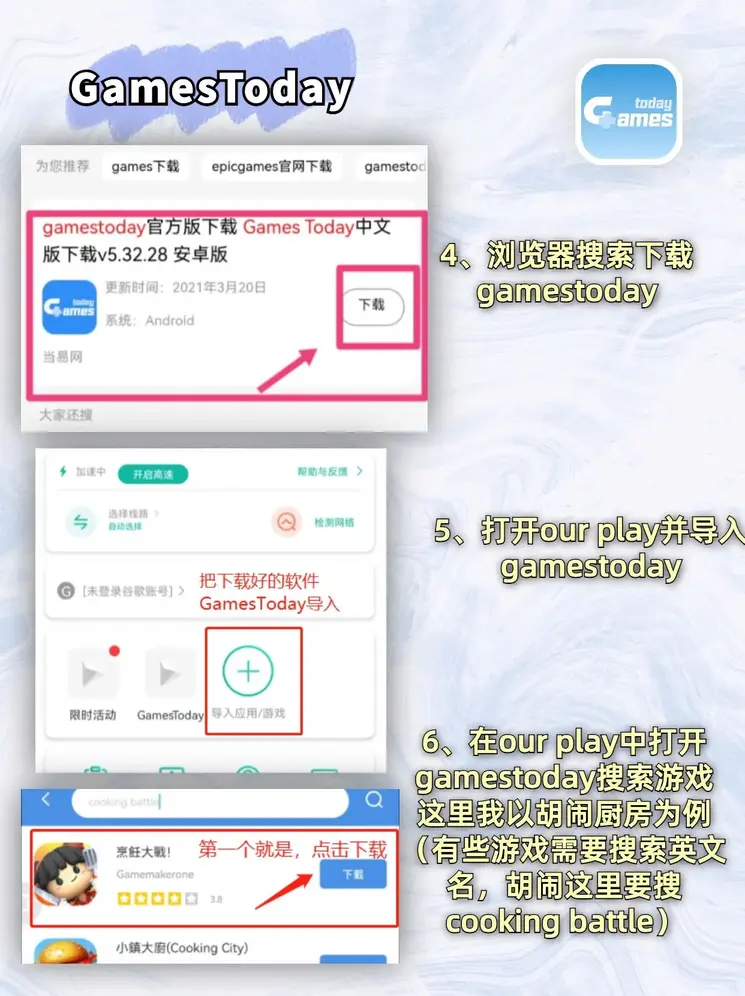 华体app登录入口截图2